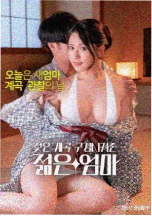 寄生虫 海报